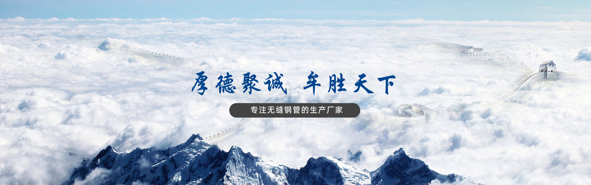 無(wú)縫鋼管廠-無(wú)縫鋼管-精密無(wú)縫鋼管-小口徑無(wú)縫鋼管-厚壁無(wú)縫鋼管-生產(chǎn)廠家
